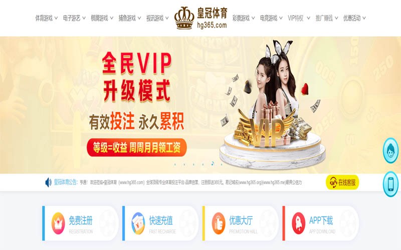 半岛|半岛2026世界杯体育App下载 – 线上最佳足球买球APP