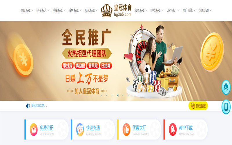 半岛|半岛2026世界杯体育注册账户和游戏下注使用权