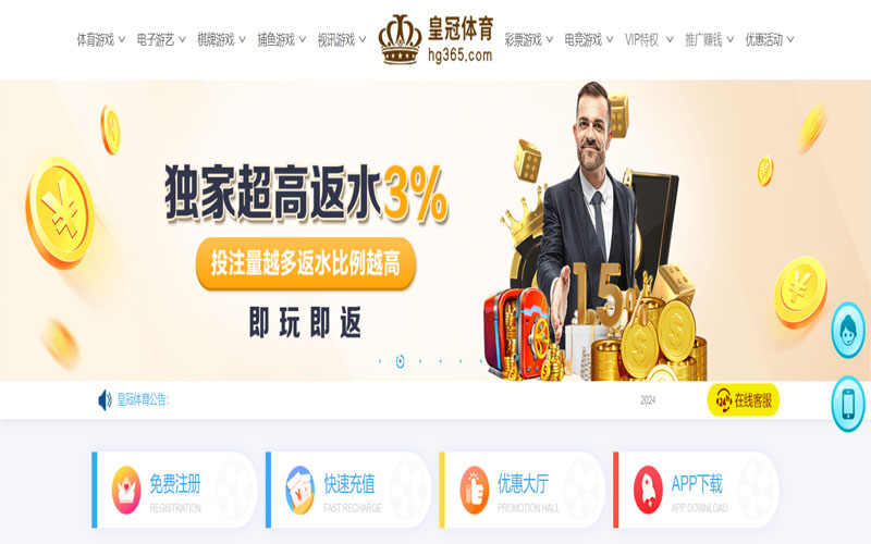 半岛|半岛2026世界杯的在线体育博彩APP供应商