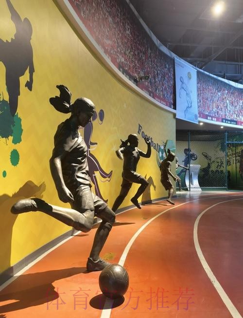 临淄足球博物馆试运行 齐文化节期间可免费参观 临淄足球博物馆试运行 齐文化节期间可免费参观