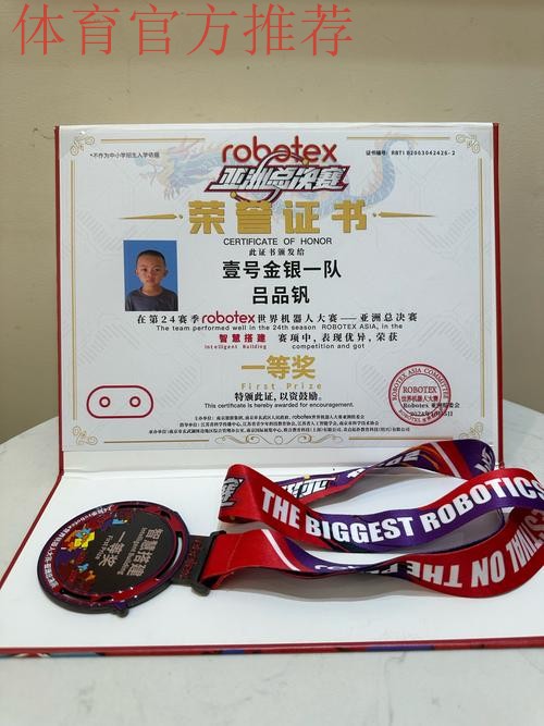 2014CAL全国总决赛合肥落幕 武汉宏兴夺冠 2014CAL全国总决赛合肥落幕 武汉宏兴夺冠